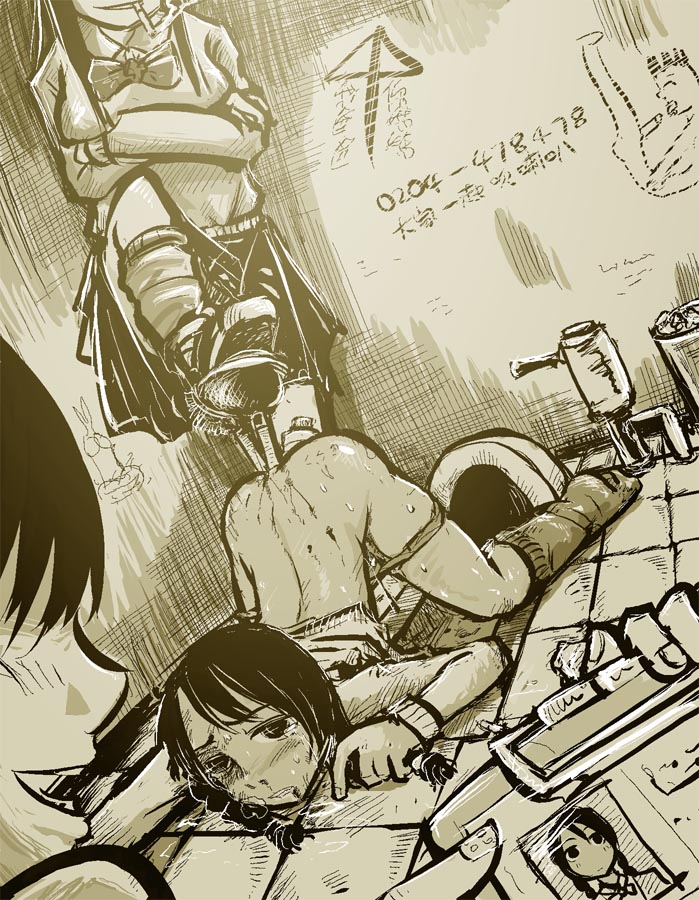 Artist: 417 page 5 full