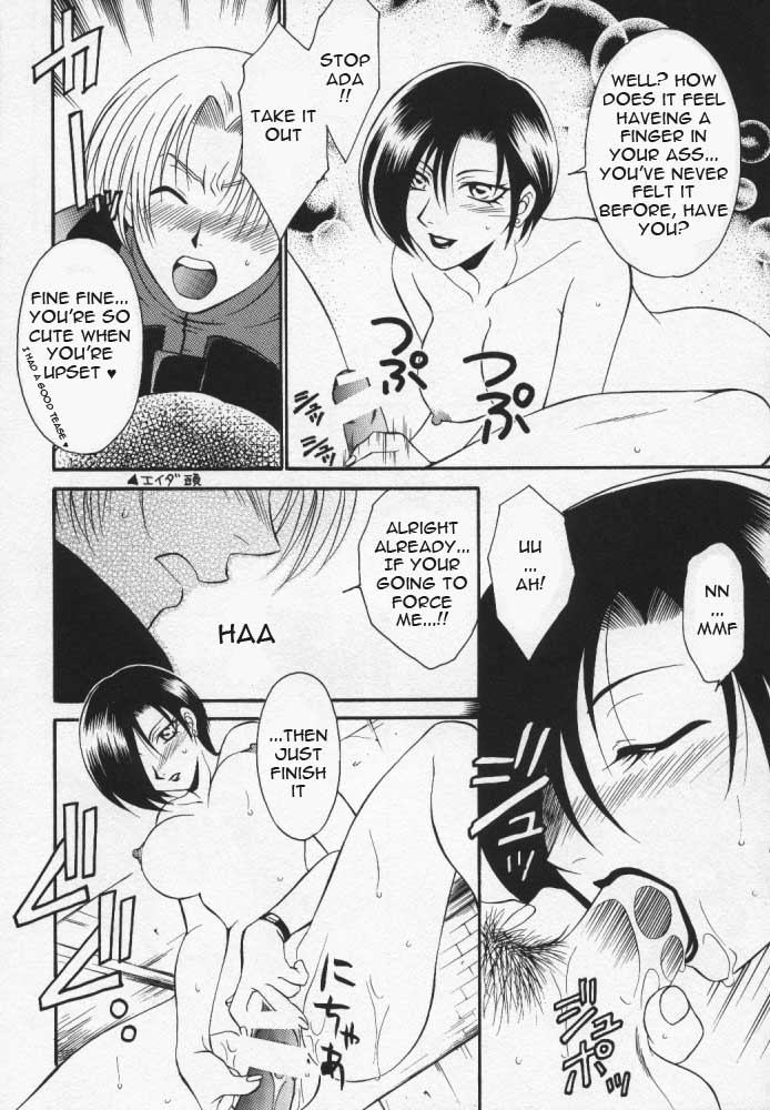 Too Bad page 12 full