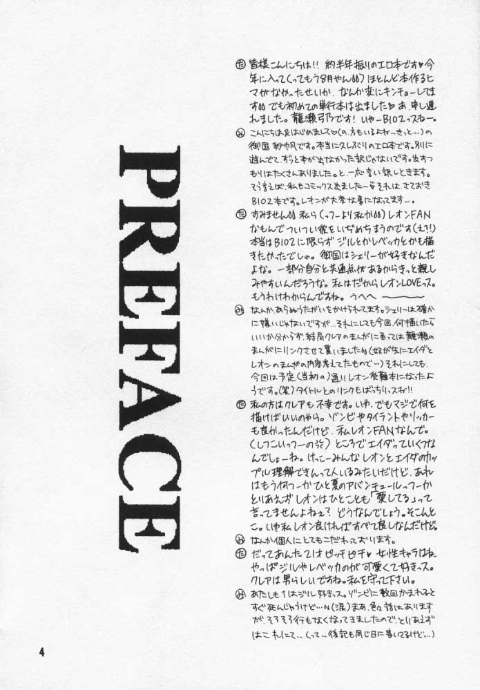 Too Bad page 2 full