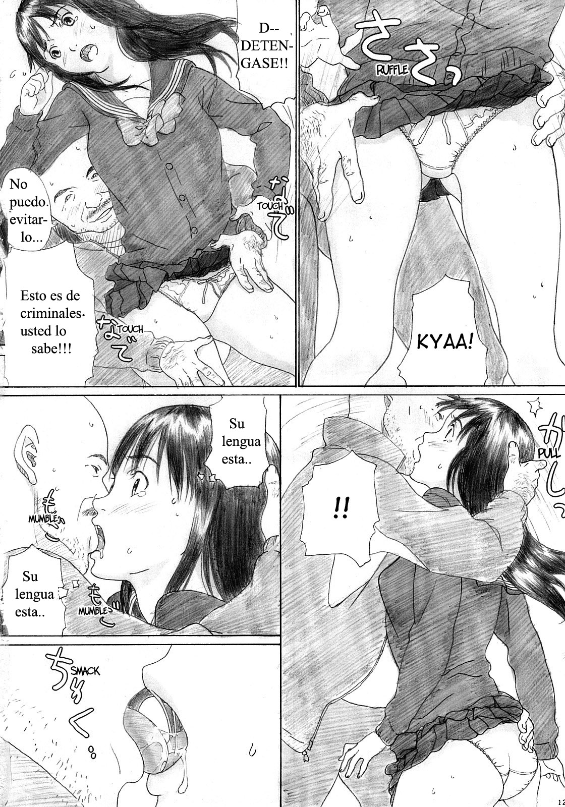 Binetsu no Mezame page 10 full