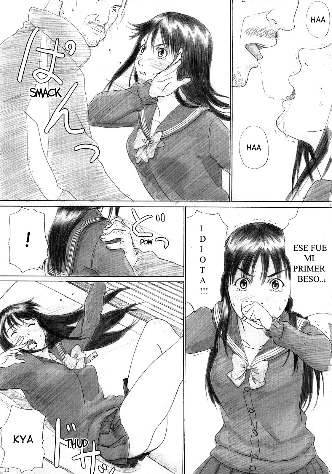 Binetsu no Mezame page 11 full