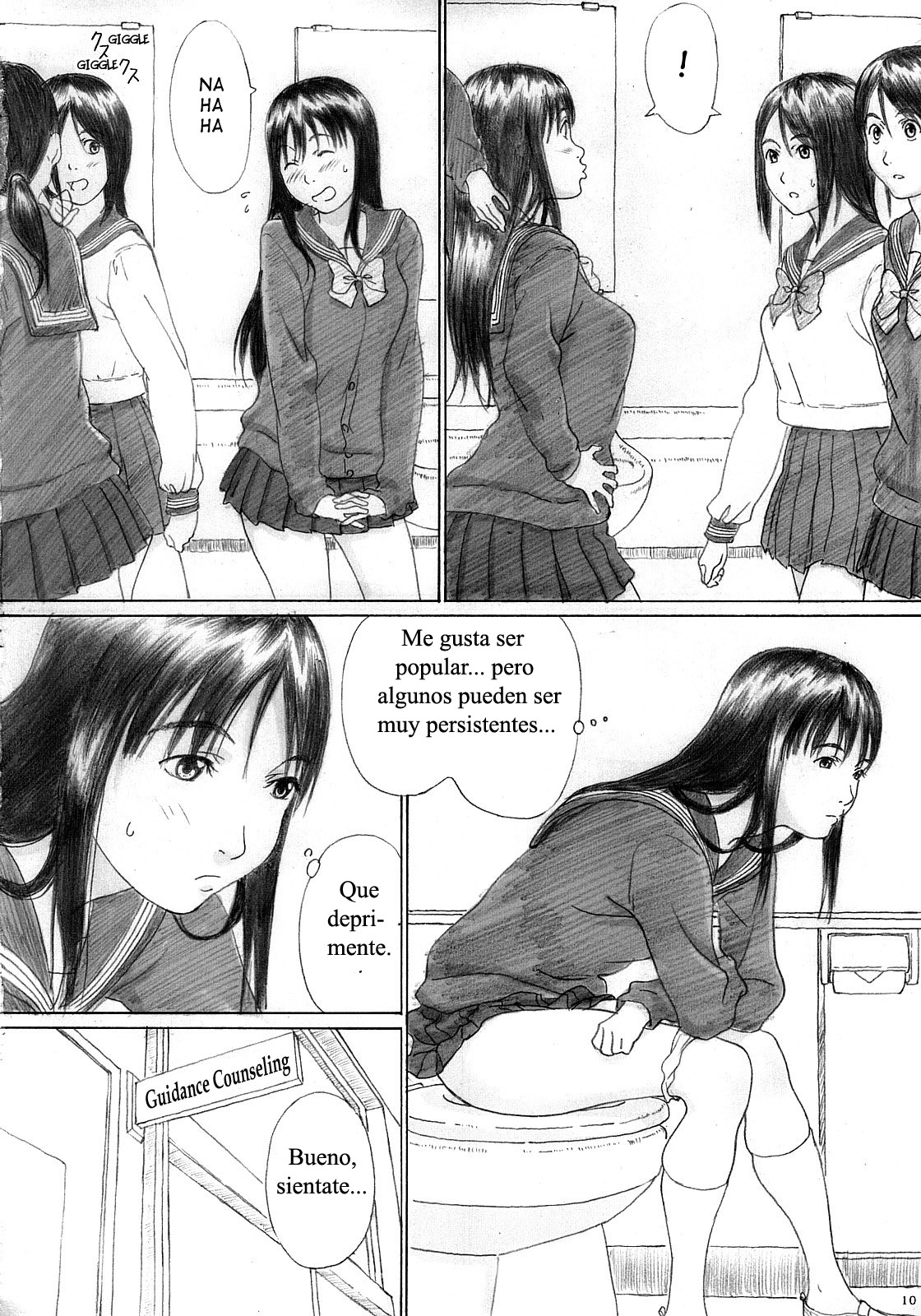 Binetsu no Mezame page 8 full