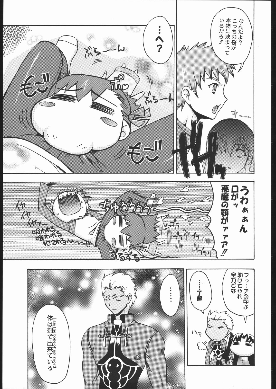 Going My Way page 12 full