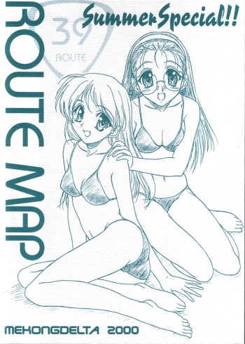 (C58) [MEKONGDELTA (Route39, Zenki)] ROUTE MAP Summer Special!! cover