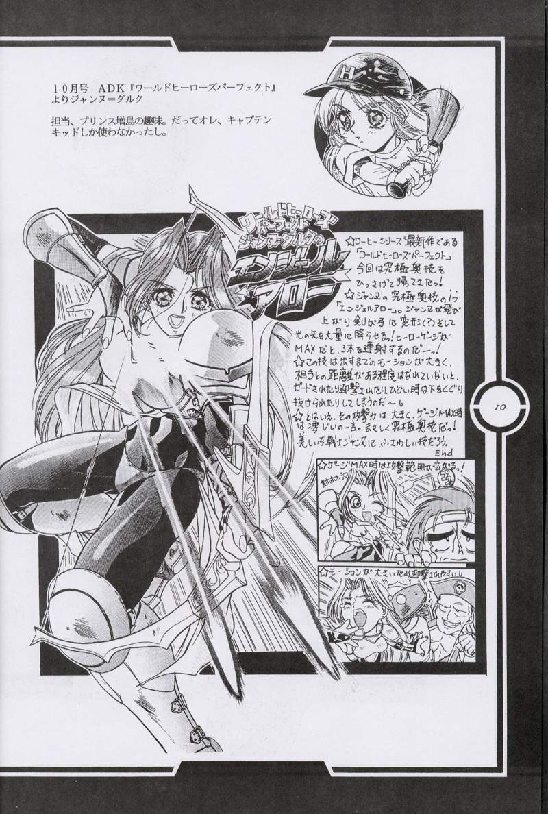 Work up TO THE PRESENT page 11 full