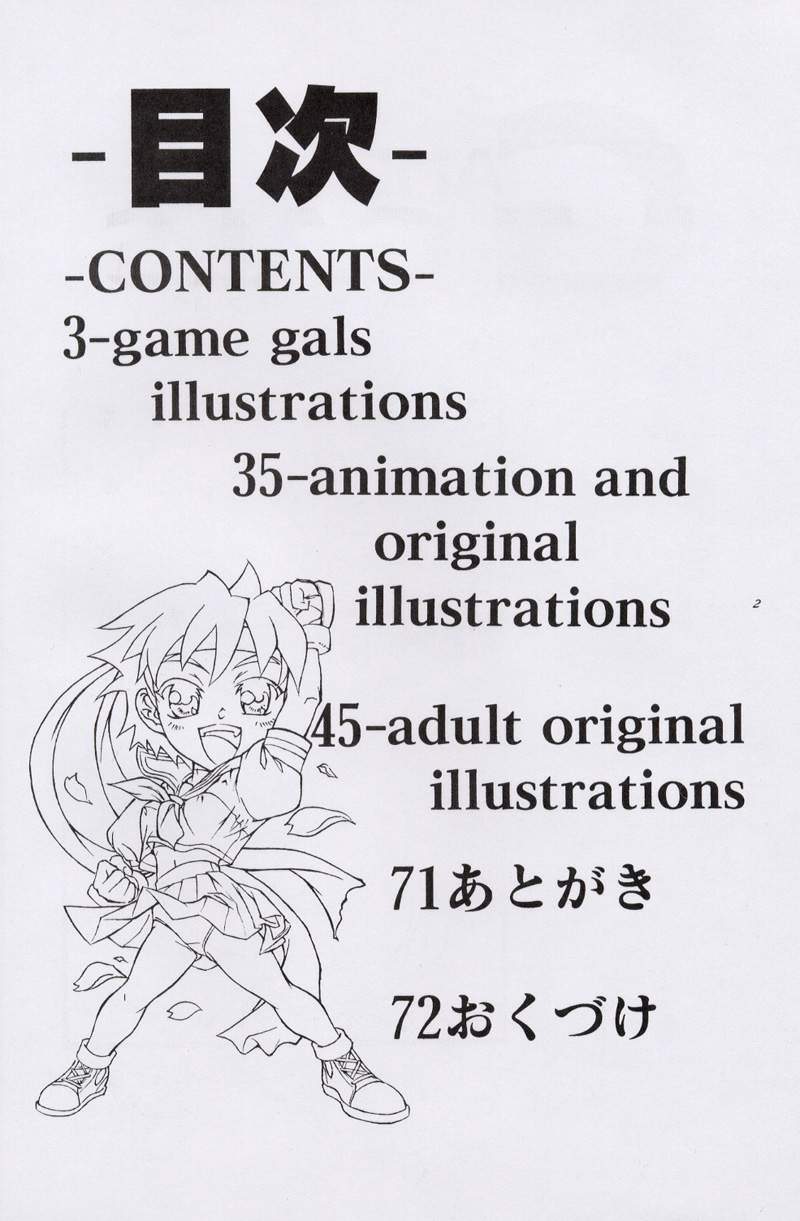 Work up TO THE PRESENT page 3 full