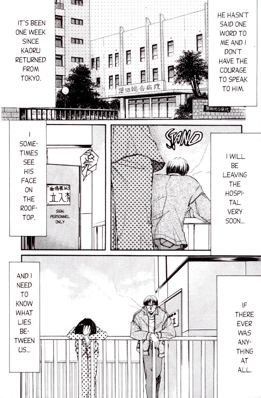 Love Drive Vol 1 Part 4 page 3 full