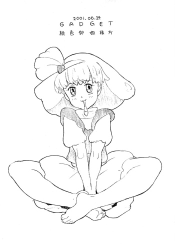 (SC12) [Gadget Koubou (A-10)] Momoiro ohimesamagata (Various) cover