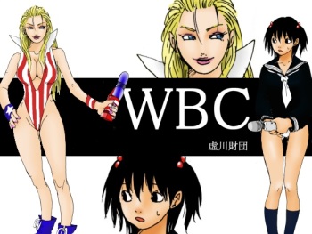 [Kiyokawa Zaidan] WBC Sekai Gekitou Hen Dai San-wa cover