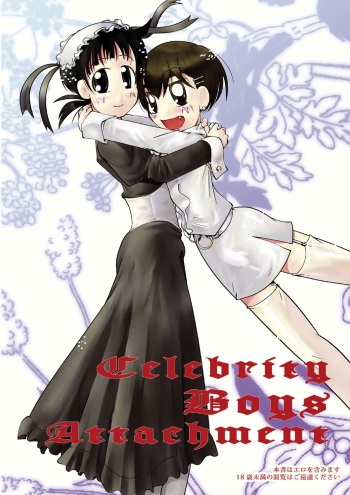 [Circle B.C.A. (Tsuno)] Celebrity Boys Attachment [Digital] cover