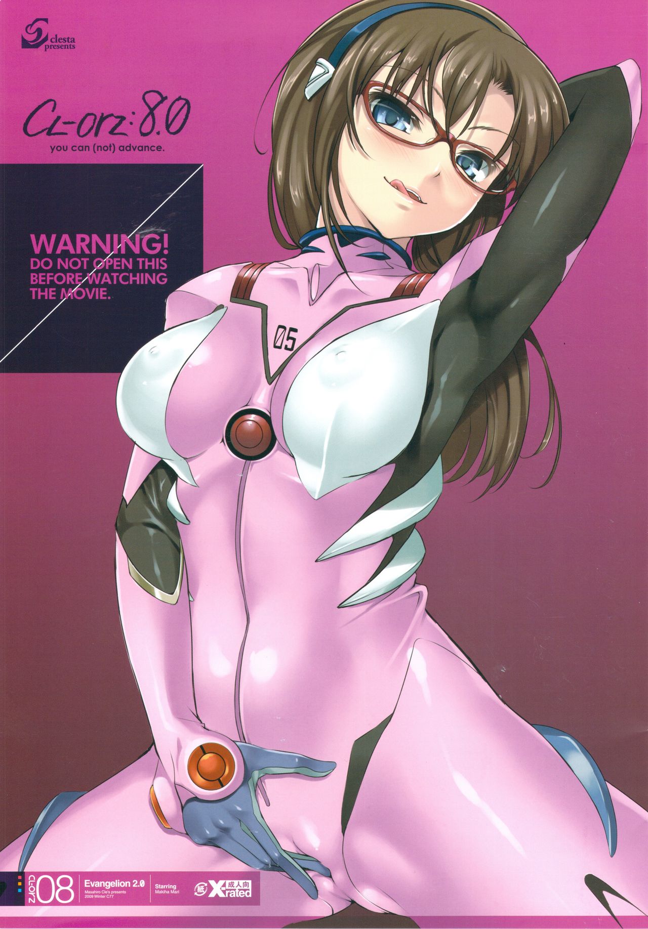 CL-orz: 8.0 - you can  advance. page 1 full