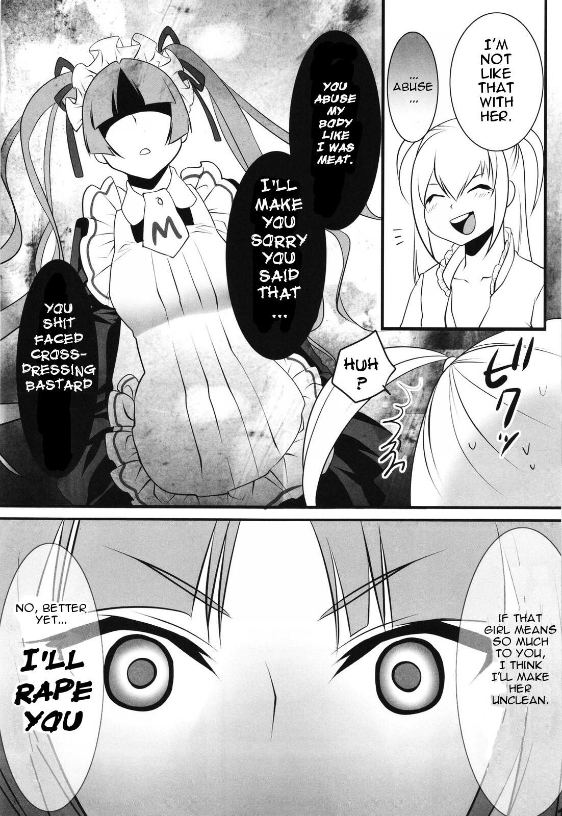 Otome Holic page 12 full