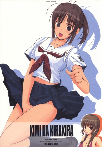 (C70) [R-WORKS (ROS)] KIMI HA KIRAKIRA (KiMiKiSS) cover