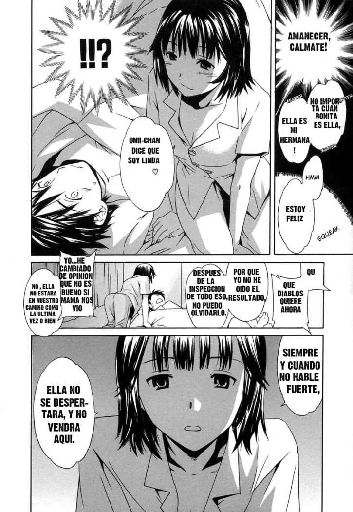Aimai | Adorable Sister page 10 full