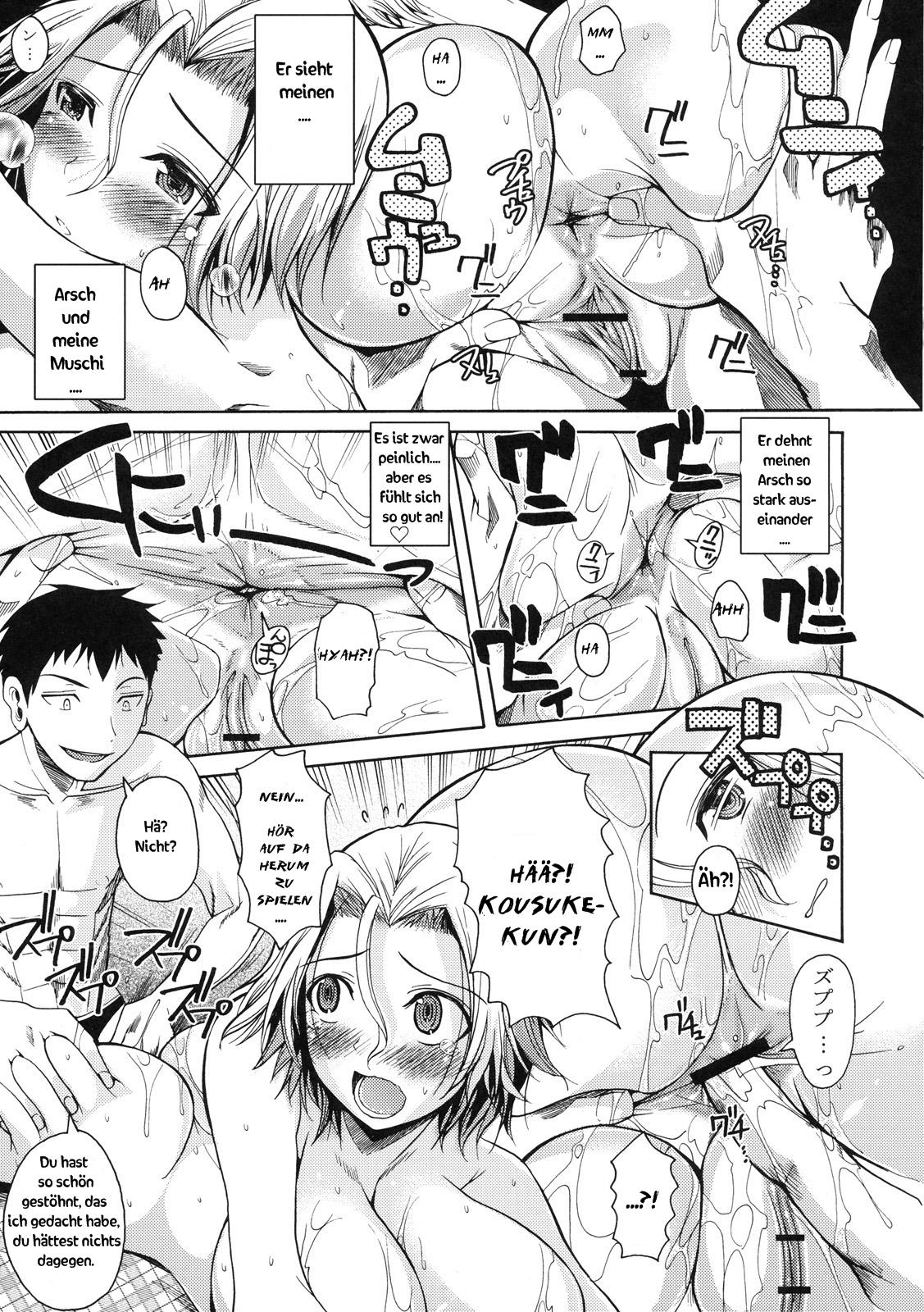 Natsu Mama page 7 full