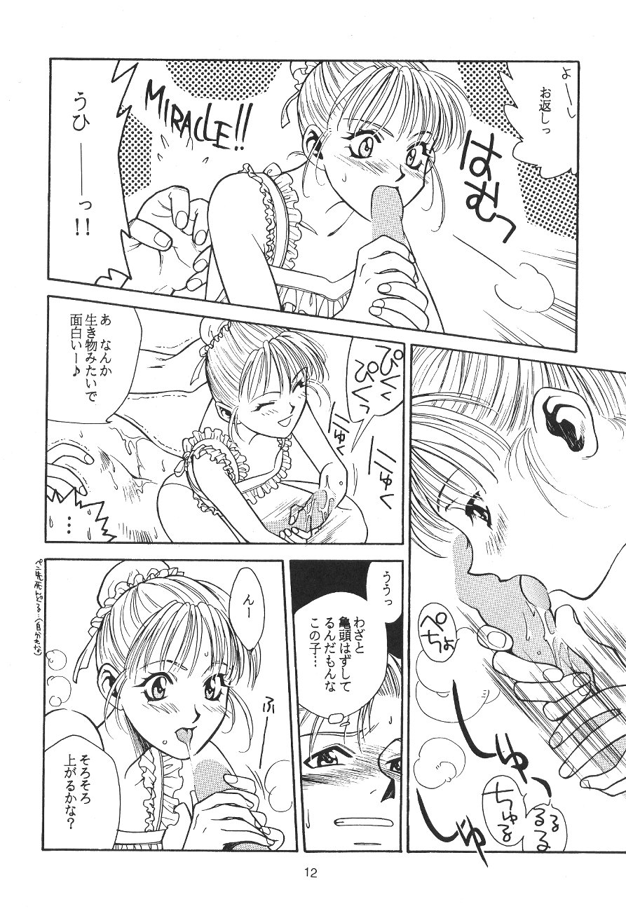 Tabeta Kigasuru 19 page 11 full