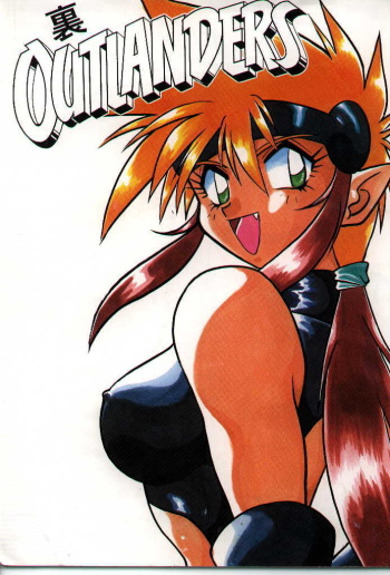 [Studio Katsudon (Manabe Jouji)] Ura Outlanders cover