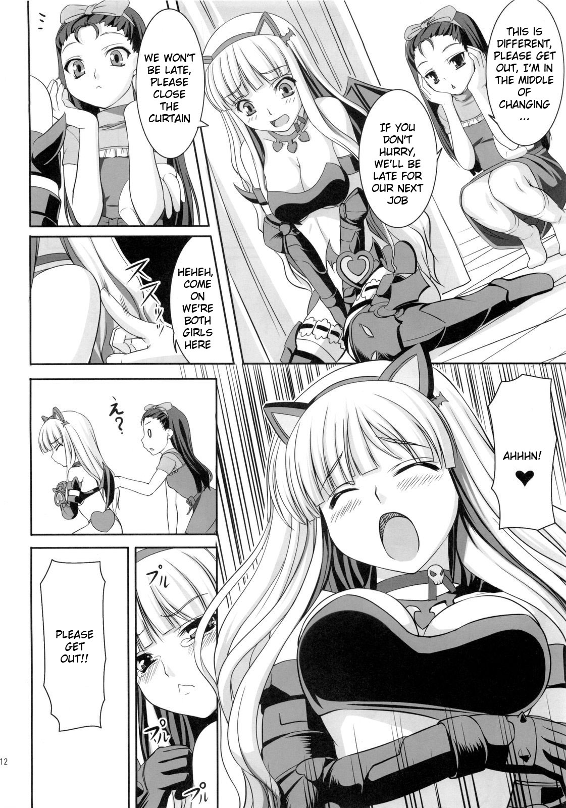 Favorite Memory's page 11 full