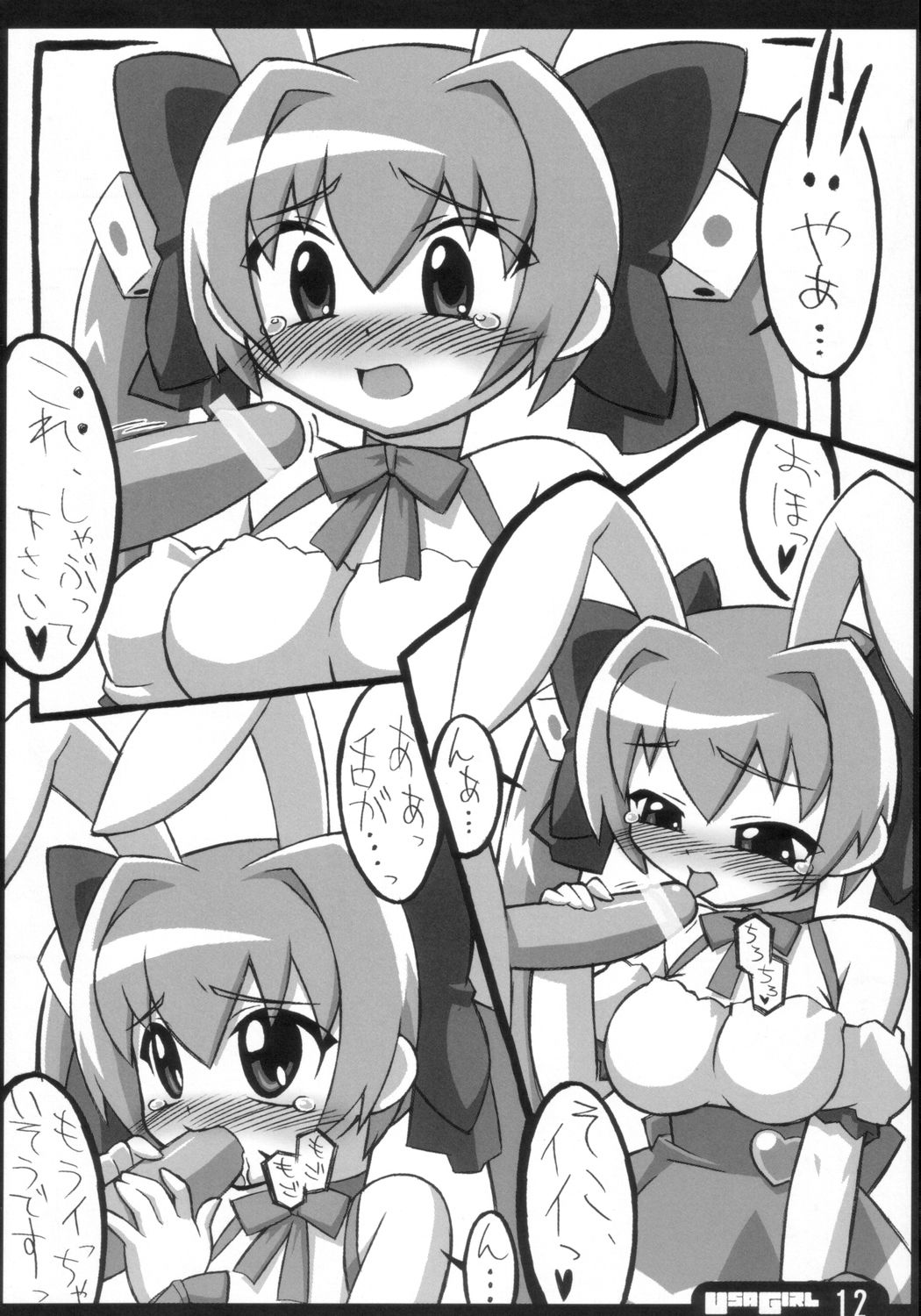 Colorful USAGIRL page 12 full