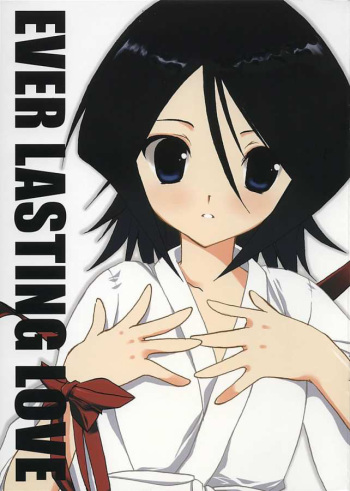 (C68) [Takanaedoko (Takanae Kyourin)] Ever Lasting Love (Bleach) [French] [Incomplete] cover
