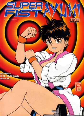 [Youhei Kozou] Super Fist Ayumi 1 [English] cover
