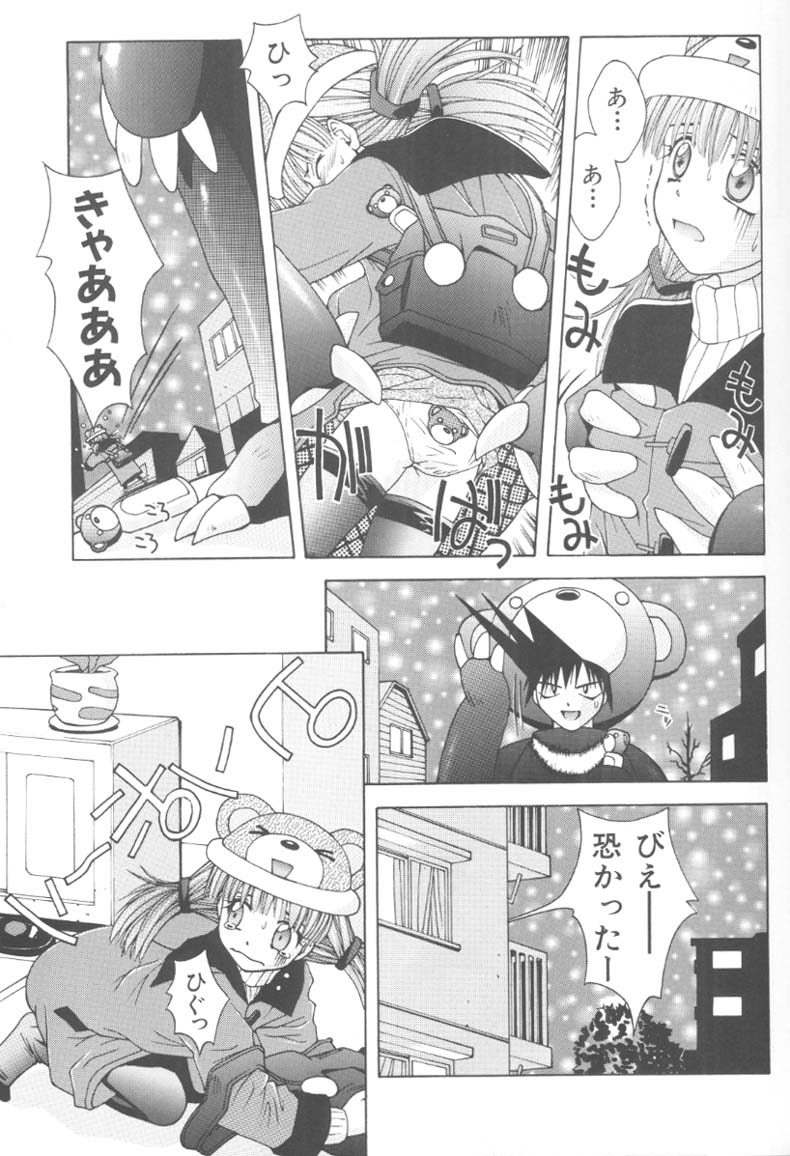 Piri Piri page 12 full