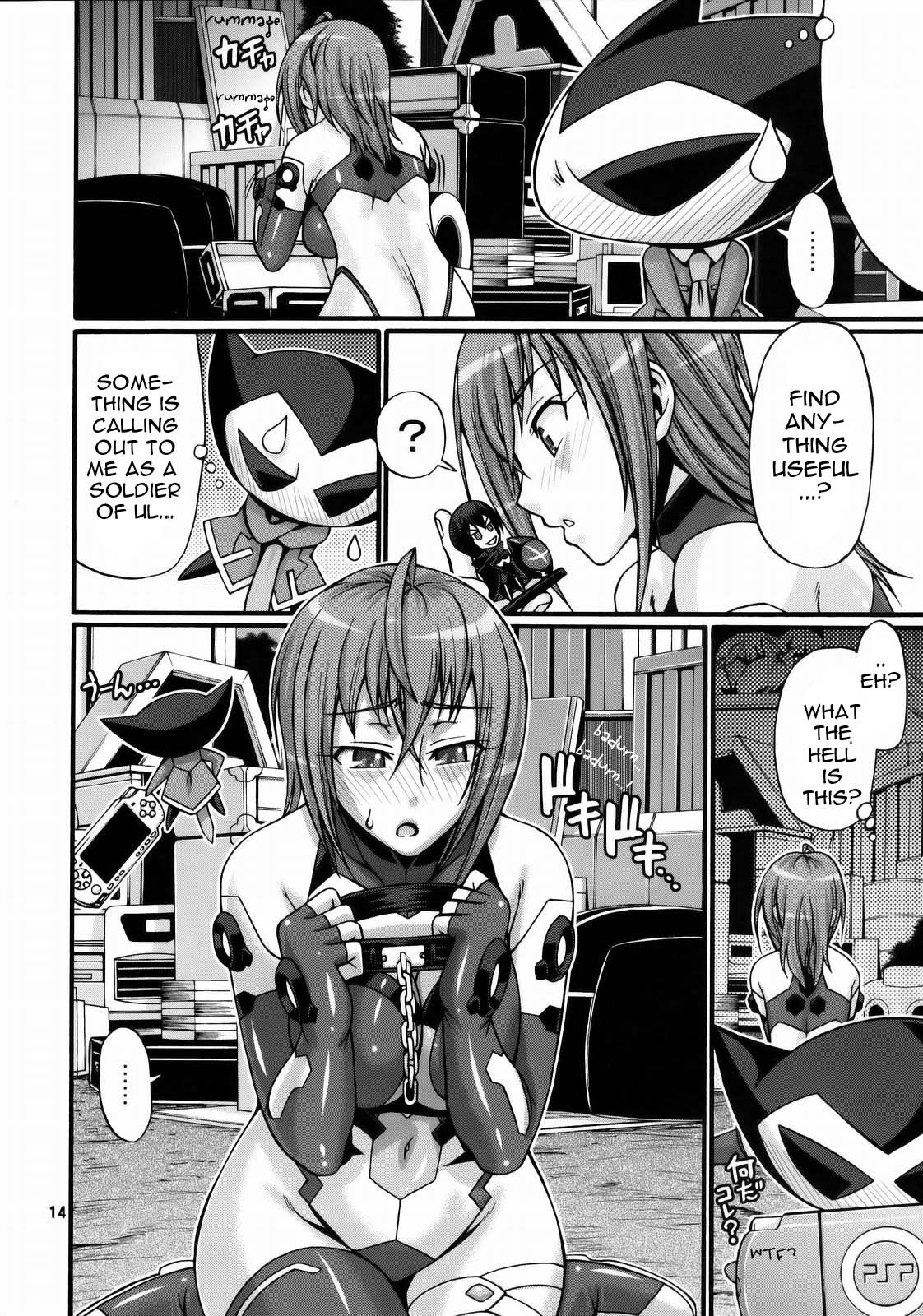 Hi-SICS 03 page 12 full