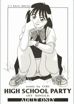 High School Party -1st Single-