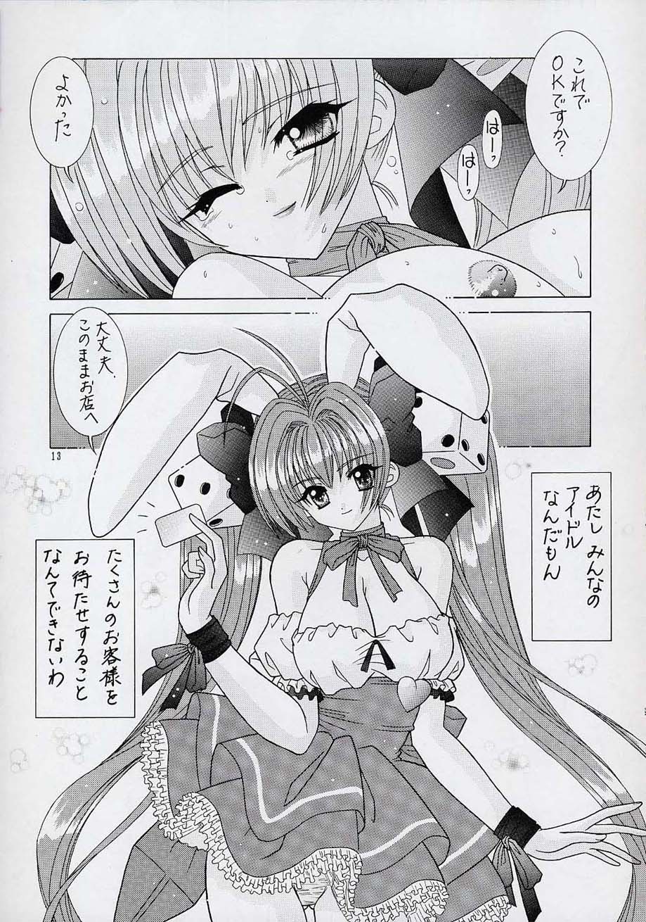 BOOB IV page 12 full
