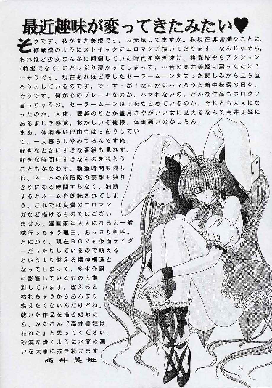 BOOB IV page 3 full