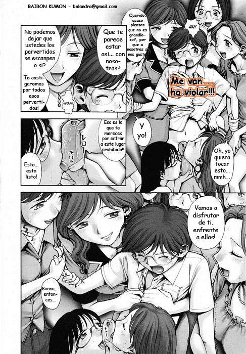 Rush Hour XXX page 5 full