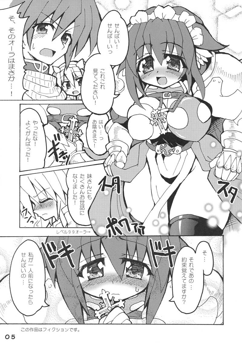 kimagure providence page 4 full