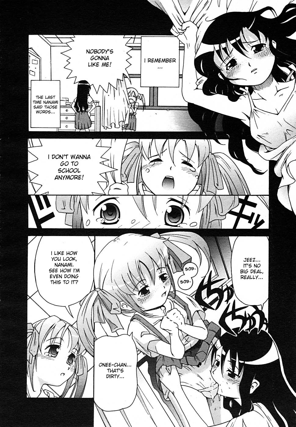 Tanimachi Maid - Love Love Sisters page 10 full