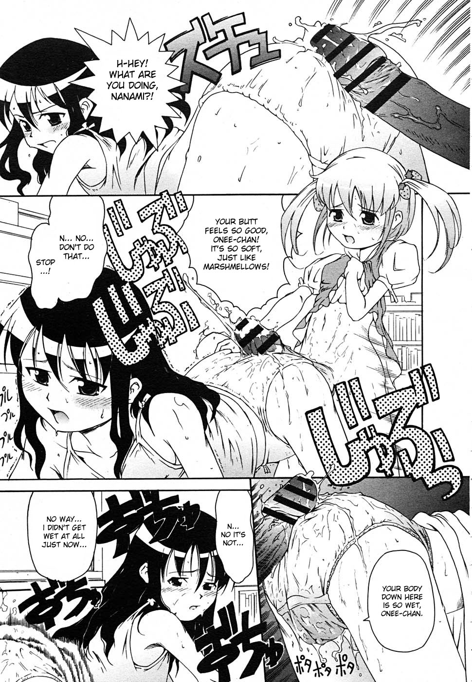 Tanimachi Maid - Love Love Sisters page 7 full