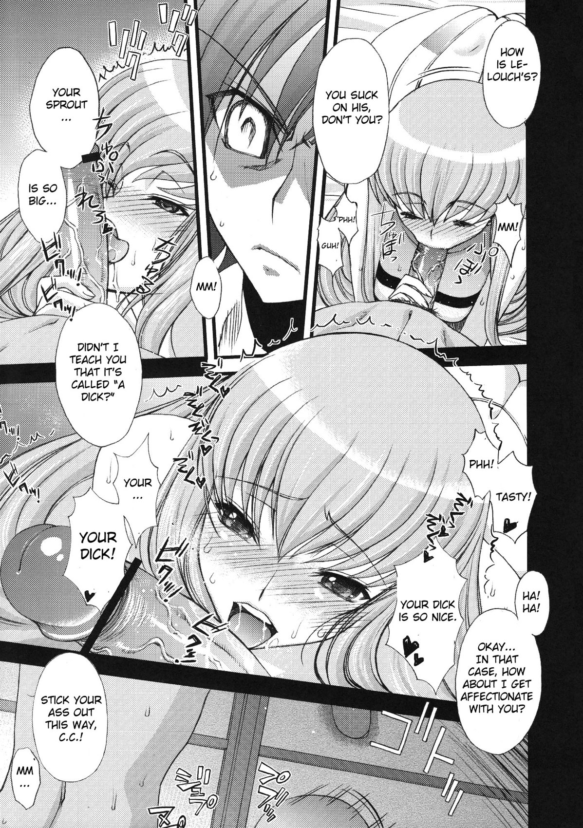 Zero no Mono Code 2 ~NTR Majo Hen~ page 12 full