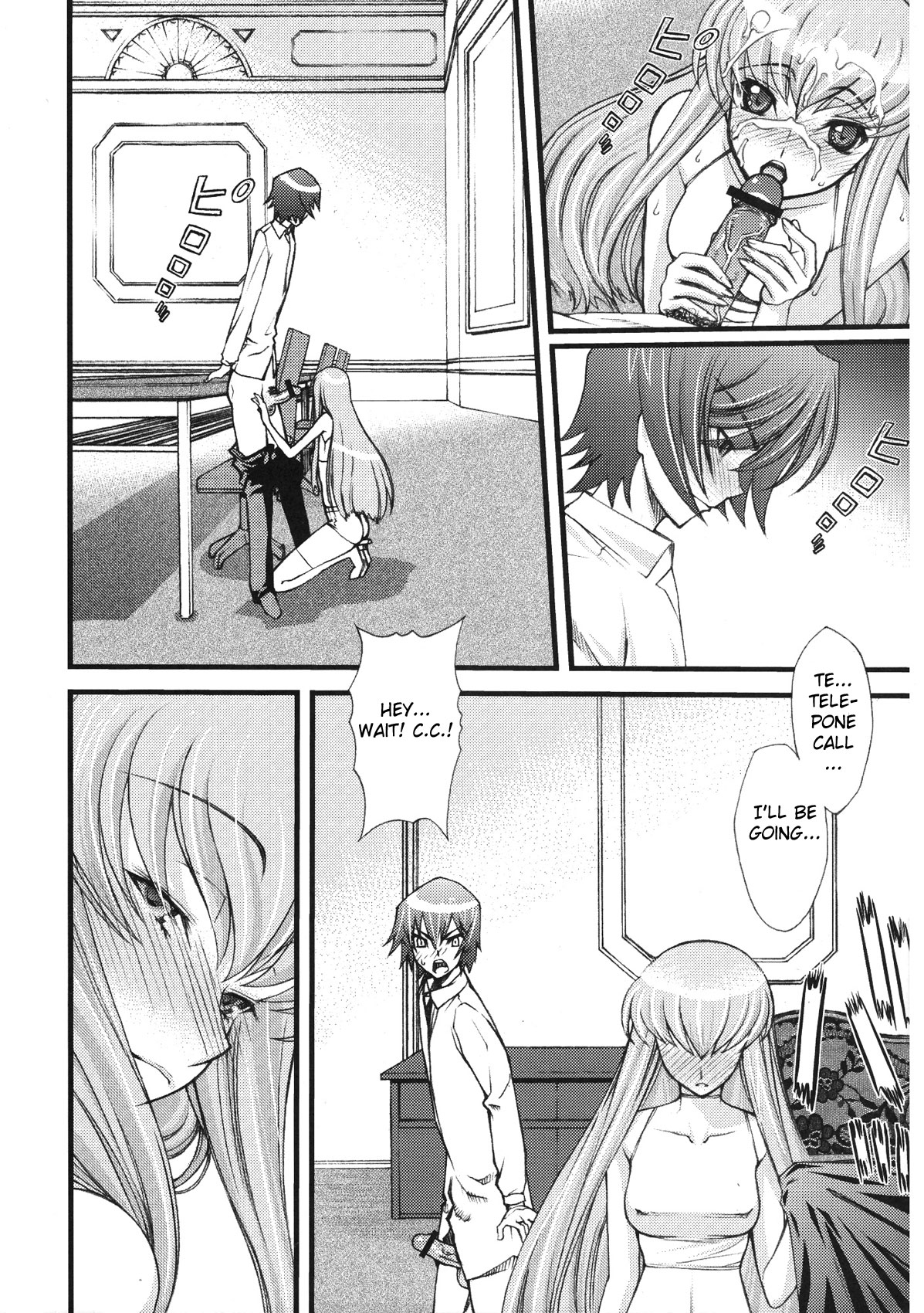 Zero no Mono Code 2 ~NTR Majo Hen~ page 7 full