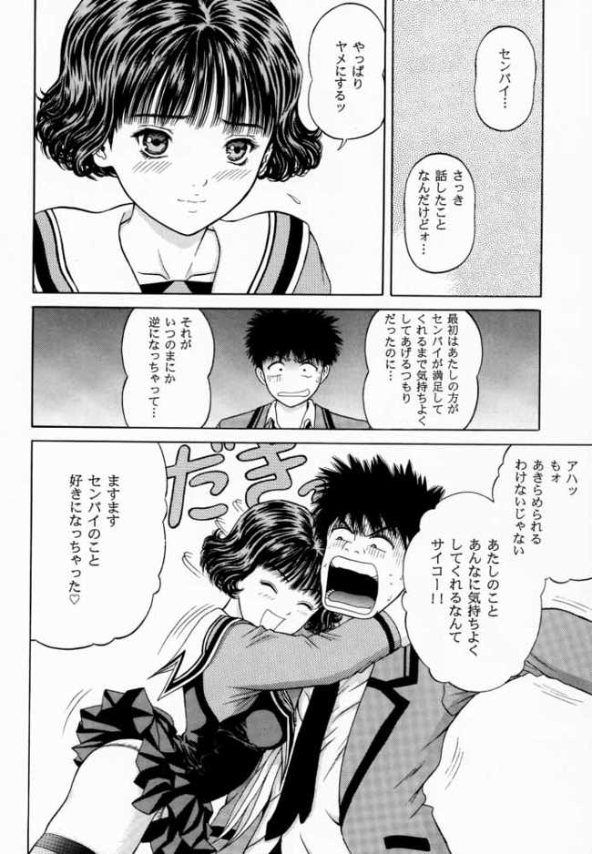 Blueberry Shake page 11 full