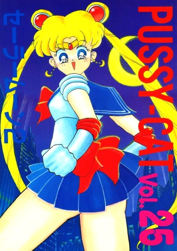 (C44) [Pussy・CAT (Oono Tetsuya)] Pussy-Cat Vol. 25 Sailor Moon 2 (Bishoujo Senshi Sailor Moon) cover
