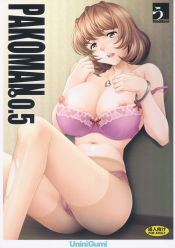 [Uninigumi (Unini☆Seven)] Pakoman 0.5 cover