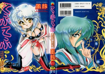 [Kazasuzu] Tefu-Tefu cover