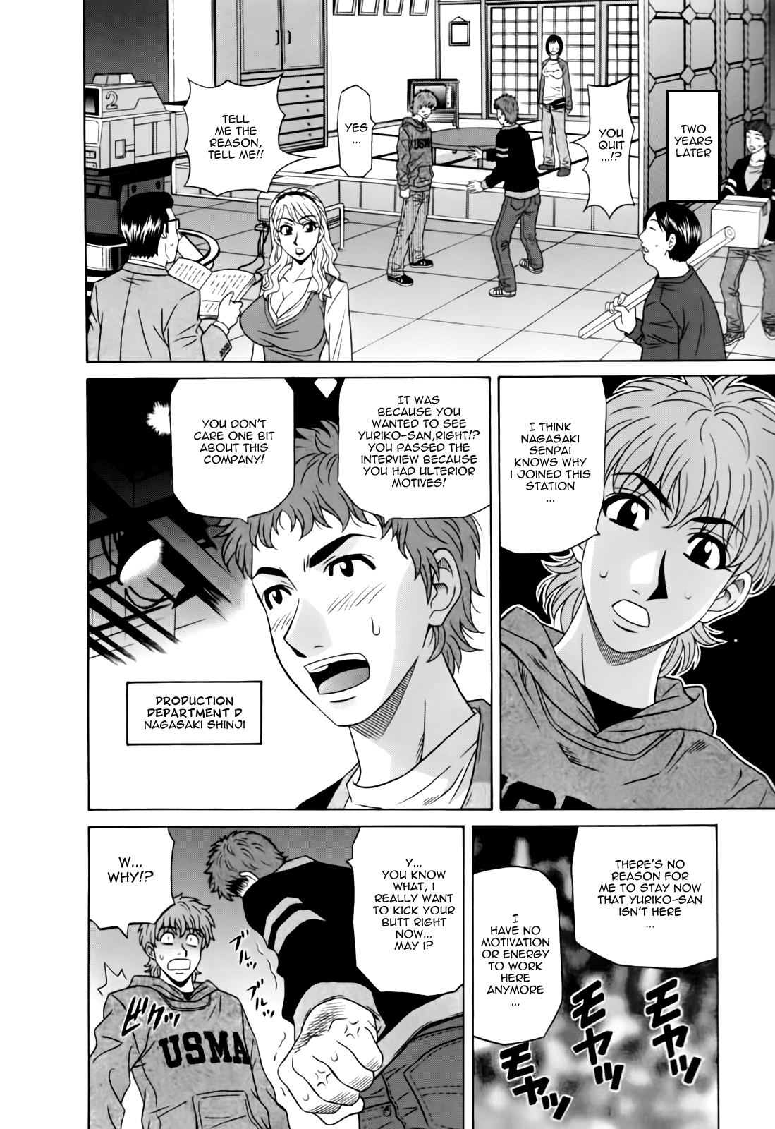 Hitoduma Bakunyuu Announcer Yuriko-san 1 page 12 full
