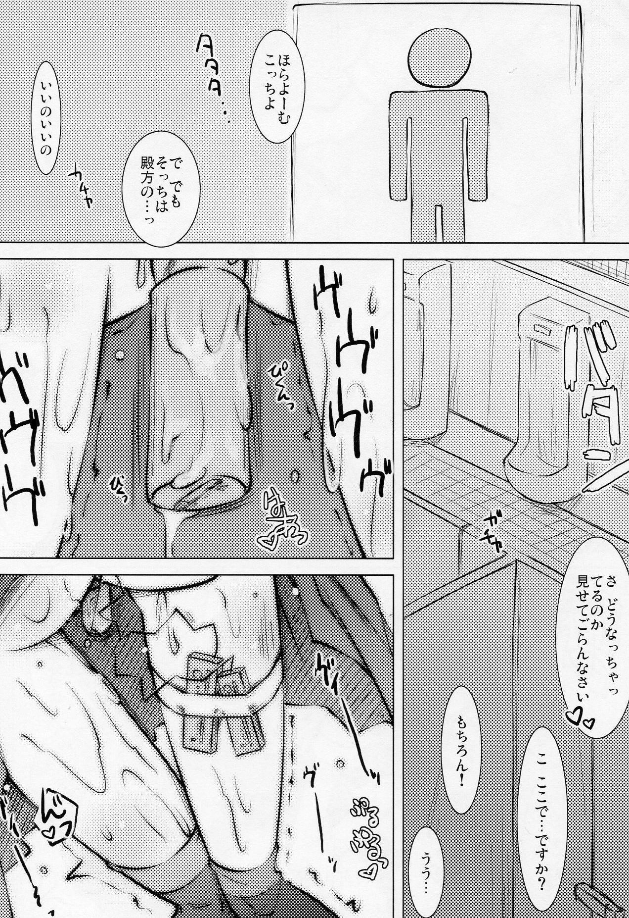 Water Cherry Closet page 4 full