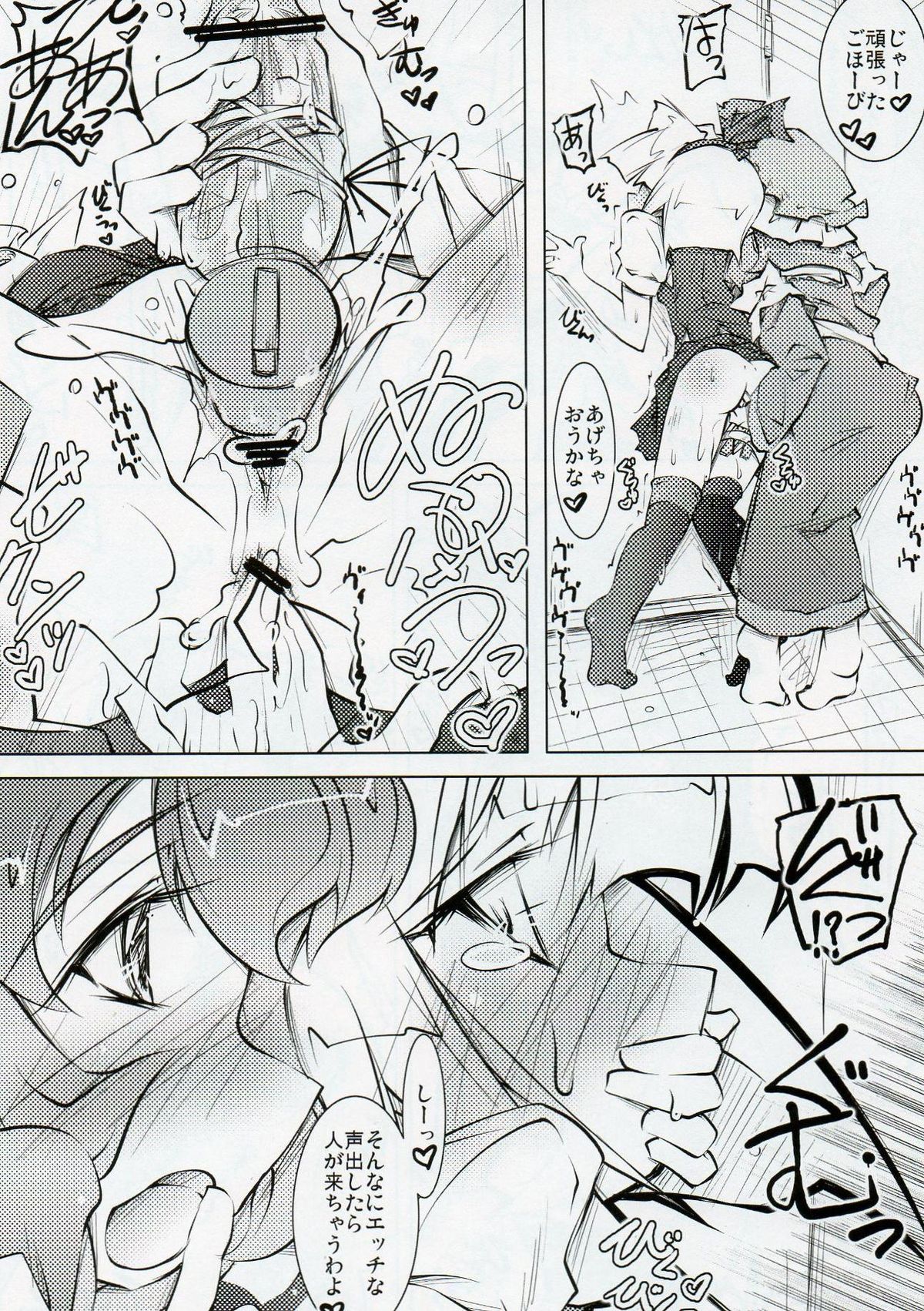 Water Cherry Closet page 6 full