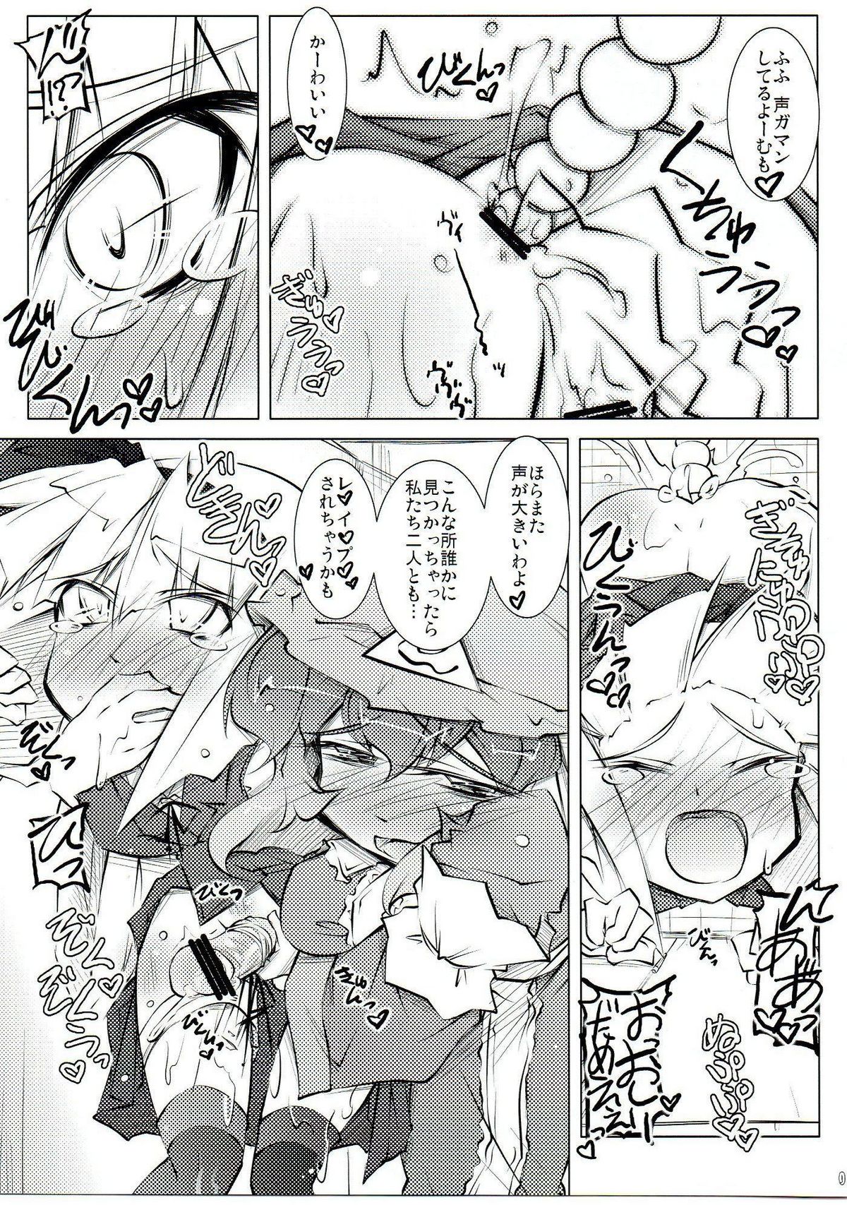 Water Cherry Closet page 8 full