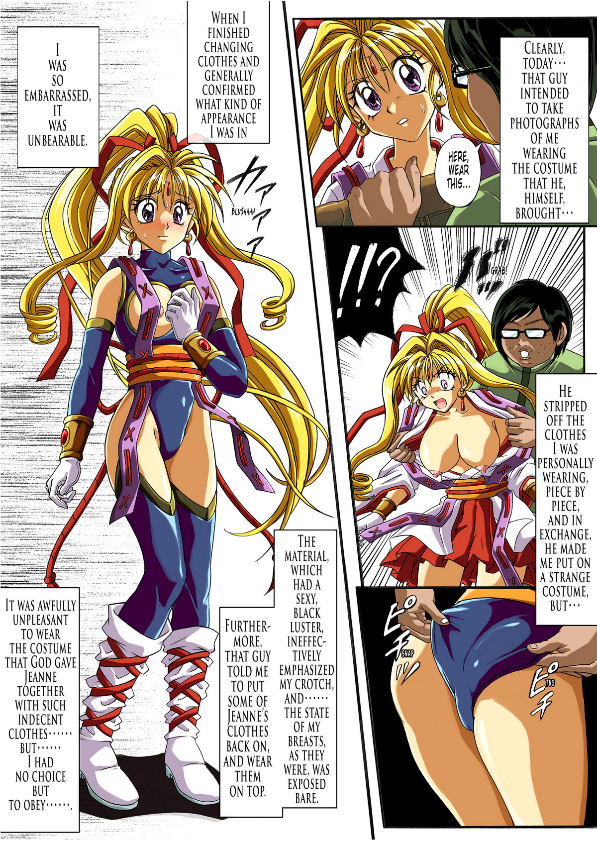 Rogue Spear 208 - Rogue Spear 0.5~Maron's Diary page 3 full