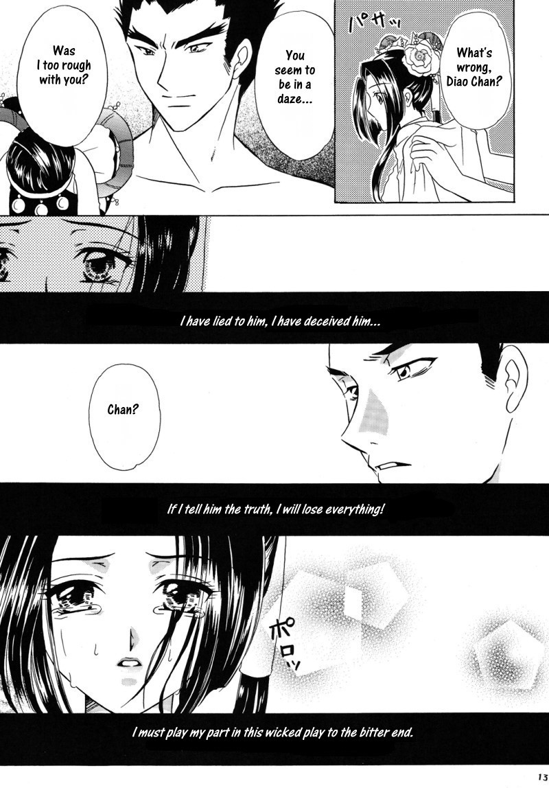 Haikoku no Hana page 10 full
