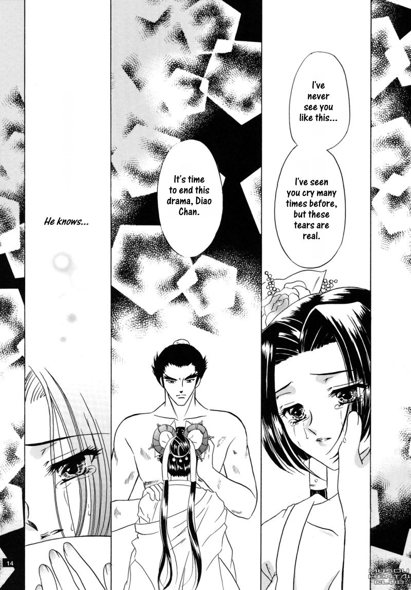 Haikoku no Hana page 11 full