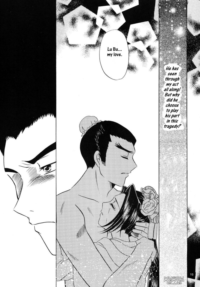 Haikoku no Hana page 12 full