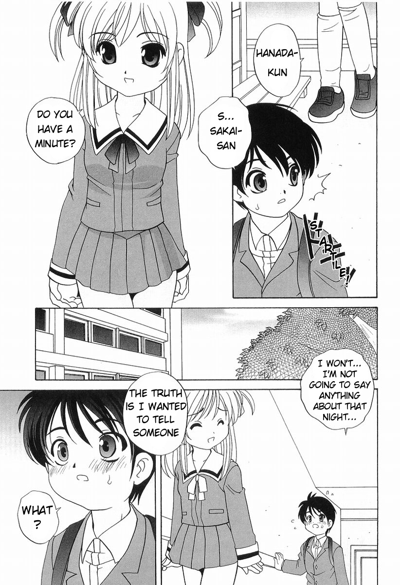 Dirty Gossip chap.1-2 page 12 full