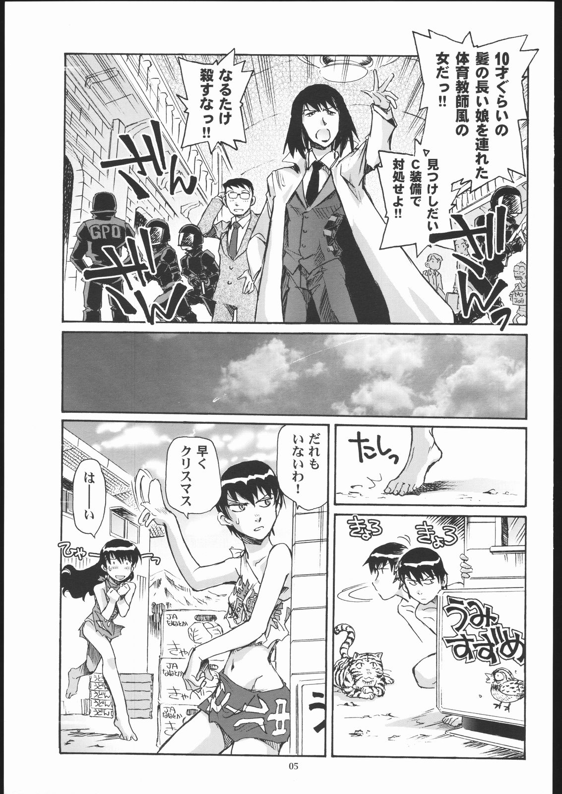 Rynax_Underground page 4 full